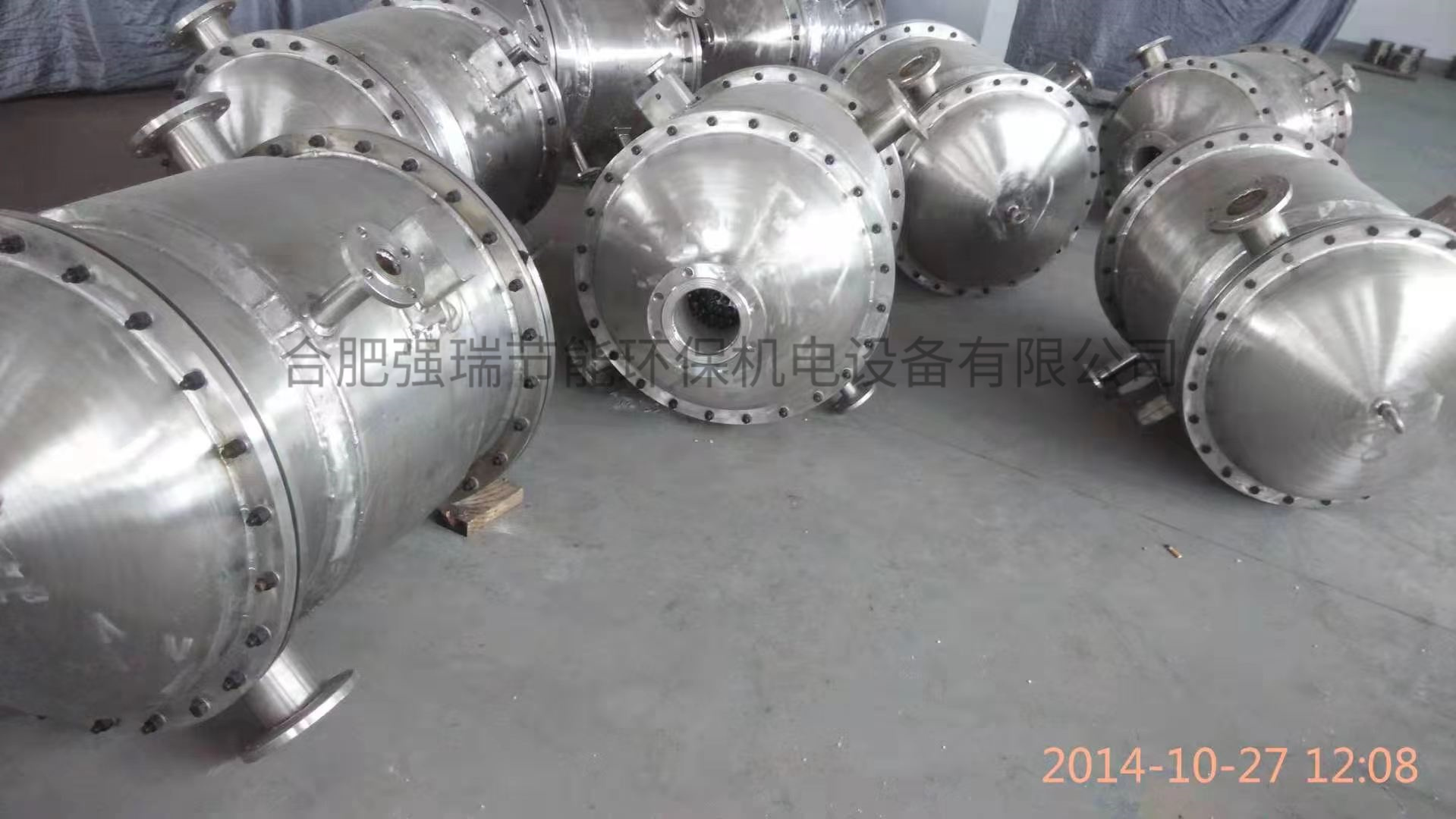 轉(zhuǎn)子組件